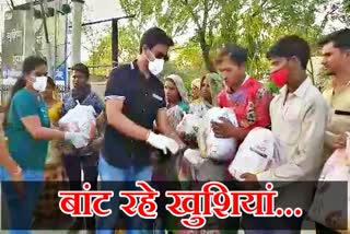 Itti Si Khushi Foundation,  Jhalawar Latest News