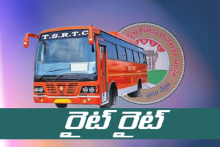 ts rtc interstate services startts rtc interstate services start