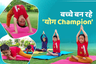 beneficial is yoga for children, yoga for kids, kids how to do yoga