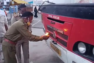 KSRTC  Service Starts