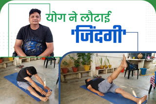 International Yoga Day, mouth cancer surgery, Benefits of yoga