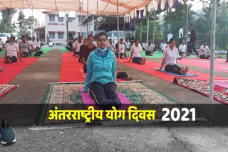 International Yoga Day