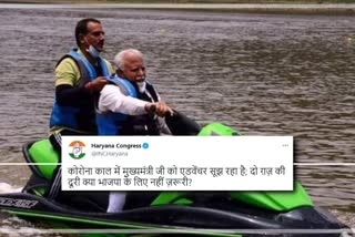 haryana congress tweet on manohar lal doing adventures sports in morni hills