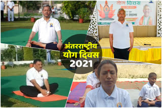 International Yoga Day  2021