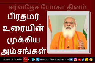 'மகான் தமிழ் சன்' -  வள்ளுவருக்கு புகழாரம் சூட்டிய மோடி