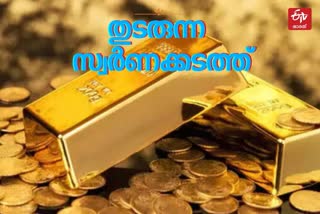 Big gold hunt at Nedumbassery airport; Malappuram resident arrested with gold worth Rs 1 crore  Big gold hunt at Nedumbassery airport  Malappuram resident arrested with gold worth Rs 1 crore  Nedumbassery airport  Malappuram resident arrested  gold worth Rs 1 crore  Big gold hunt  നെടുമ്പാശേരി വിമാനത്താവളത്തില്‍ വന്‍ സ്വര്‍ണവേട്ട; ഒരു കോടി രൂപയുടെ സ്വര്‍ണവുമായി മലപ്പുറം സ്വദേശി പിടിയില്‍  നെടുമ്പാശേരി വിമാനത്താവളത്തില്‍ വന്‍ സ്വര്‍ണവേട്ട  നെടുമ്പാശേരി വിമാനത്താവളം  സ്വര്‍ണവേട്ട  ഒരു കോടി രൂപയുടെ സ്വര്‍ണവുമായി മലപ്പുറം സ്വദേശി പിടിയില്‍  മലപ്പുറം സ്വദേശി പിടിയില്‍