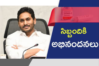 cm jagan