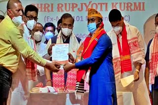 Newly resigned MLA Rupjyoti Kurmi join in BJP