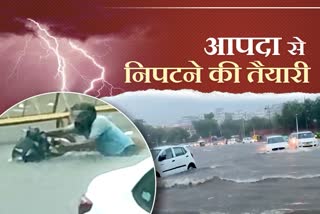 disaster by rain, Gehlot Government
