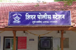 शिरूर पोलीस, पुणे