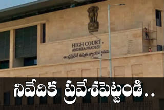 high court on anandiya drops medicine