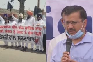 सीएम केजरीवाल को अकाली दल ने दिखाए काले झंडे