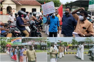 ഇന്ധന വിലവർധനവ്  ഇന്ധന വില  ചക്രസ്‌തംഭന പ്രതിഷേധം പൂർണം  ചക്രസ്‌തംഭന പ്രതിഷേധം  രാജ്യത്ത് ദിനം പ്രതിയുണ്ടാവുന്ന ഇന്ധന വിലവർധനവ്  FUEL PRICE HIKE  FUEL PRICE HIKE news  TRADE UNION PROTEST  TRADE UNION PROTEST AGAINST FUEL PRICE HIKE