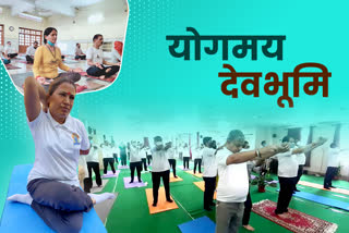 yoga day in uttarakhad