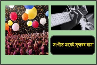 celebrating world music day