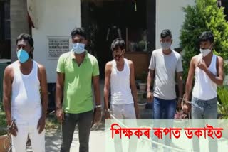 Docait arrest at Nalbari