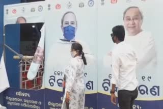 vaccination politics cm Naveen Pattnaiks posters tearing by bjp members in anugul