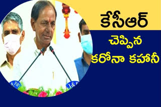 CM KCR