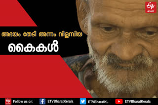 കൊല്ലം കടക്കലിൻ്റെ മാക്‌സി മാമ  10 രൂപക്ക് ഊണ്  യഹിയ  പൊലീസ് നടപടിയിൽ വസ്‌ത്രത്തിലൂടെ പ്രതിഷേധം  സൈബർ ലോകം  സ്‌ത്രീകളുടെ വസ്‌ത്രം  Yahya, the Maxi Mama of Kadakkal