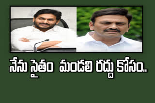 సీఎంకు ఎంపీ రఘురామ లేఖ