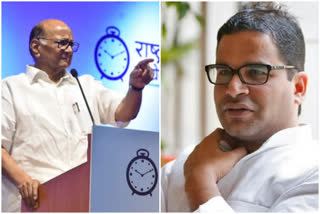 Amid speculations, Sharad Pawar meets Prashant Kishor in Delhi