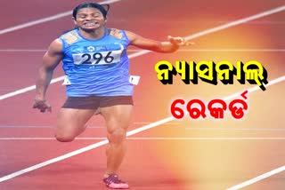 Dutte chand hits a new national record in Indian Grand Prix