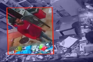 Live video of mobile theft from shop