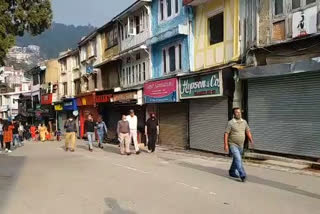 Shimla Vyapar Mandal News, शिमला व्यापार मंडल न्यूज