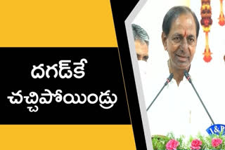 cm kcr speech at hanamkonda