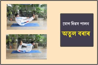 yoga-day-celebrated-by-atul-bora-
