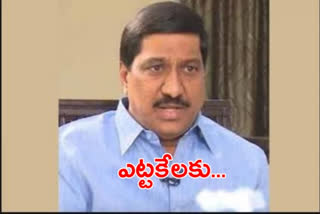 BC Janardhana reddy