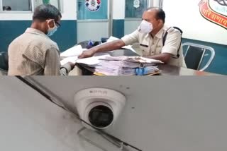 Police stations will be monitored through CCTV