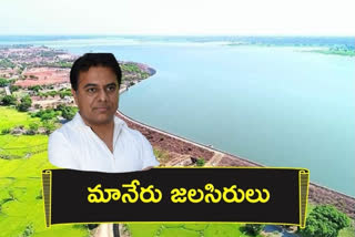 Minister KTR