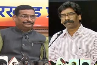 bjp and jmm targeted each other on unemployment in jharkhand