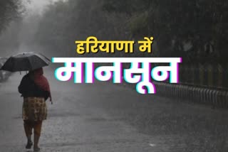 Haryana Monsoon update