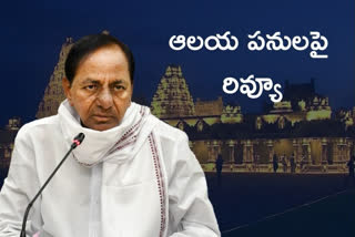 CM KCR