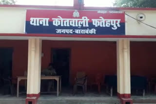 सिर मुंडवाया