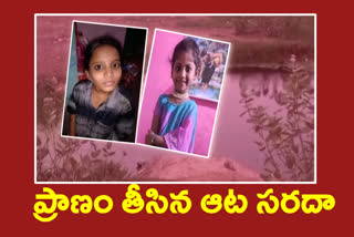 two children's died  at m.venkatapuram