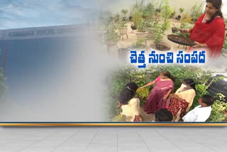 vijayanagaram home compost news