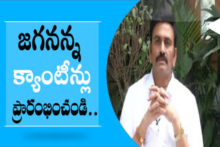 MP Raghurama letter to CM