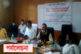 Charaideo district  visited by Power Minister Bimal Borah