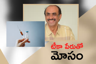 cine producer suresh babu