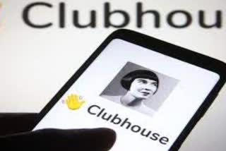 Clubhouse  private messaging feature  messaging feature  WhatsApp  Telegram  Facebook  Spotify  സ്വകാര്യ സന്ദേശം  ക്ലബ് ഹൗസ്  സ്വകാര്യ സന്ദേശം അയക്കാനുള്ള പുതിയ സവിശേഷതയുമായി ക്ലബ് ഹൗസ്