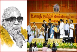 'கருணாநிதியின் பிறந்தநாளை செம்மொழித் தமிழ் நாளாக அறிவிக்க வேண்டும்!'