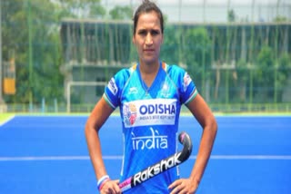 Rani Rampal to captain women hockey team in Tokyo olympics