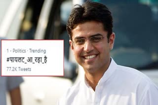 sachin pilot aa raha hai, Pilot trend in Twitter