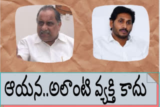 mudhragada letter to cm jagan