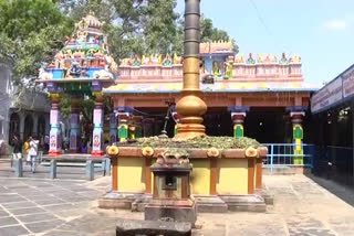 Brahmam gari matam