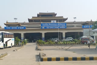 Gaya Airport