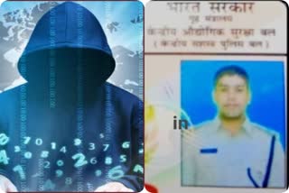 online fraud in Indore